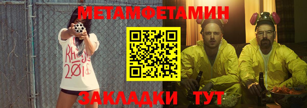 АМФЕТАМИН  Вход с VPN  Волоколамск  АМФ Розовый 