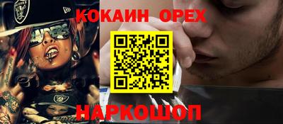 ГАЛЛЮЦИНОГЕННЫЕ ГРИБЫ Краснодар
