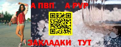 метадон Краснознаменск