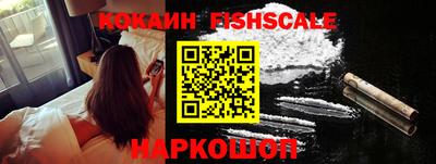 COCAINE Конаково