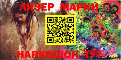 соль курить ск Комсомольск-на-Амуре