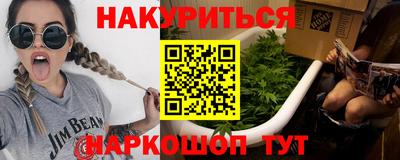 стафф Краснокаменск