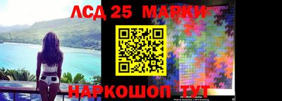 соль курить ск Комсомольск-на-Амуре