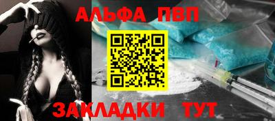COCAINE Конаково