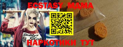 ГАЛЛЮЦИНОГЕННЫЕ ГРИБЫ Краснодар