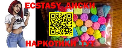 соль курить ск Комсомольск-на-Амуре