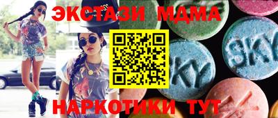 СК Коммунар