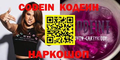 соль курить ск Комсомольск-на-Амуре