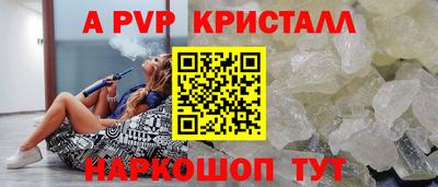СК Коммунар