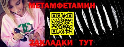 метадон Краснознаменск
