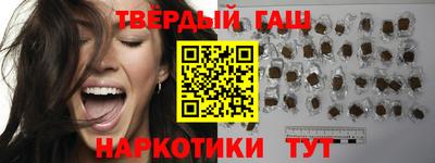 стафф Краснокаменск