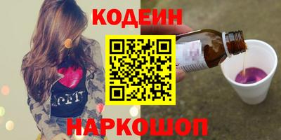 соль курить ск Комсомольск-на-Амуре