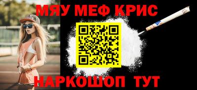 соль курить ск Комсомольск-на-Амуре