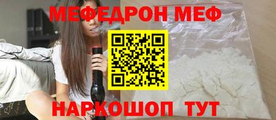COCAINE Конаково