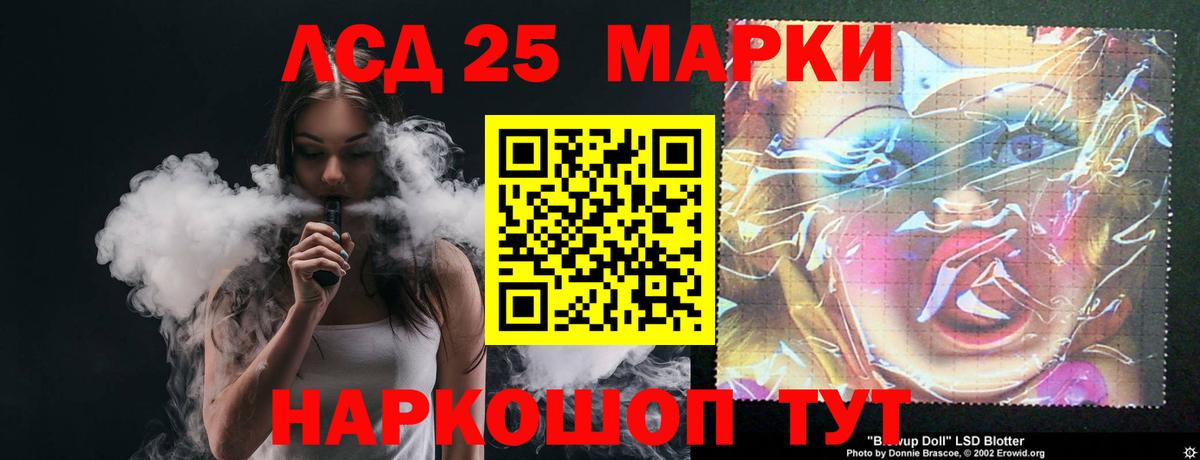 Волоколамск  блэк спрут ТОР  Вход с VPN  LSD-25 экстази кислота 