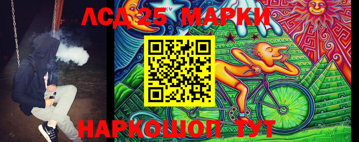 Волоколамск  Марки N-bome 1,8мг  Марки N-bome 1,8мг  Вход с VPN 